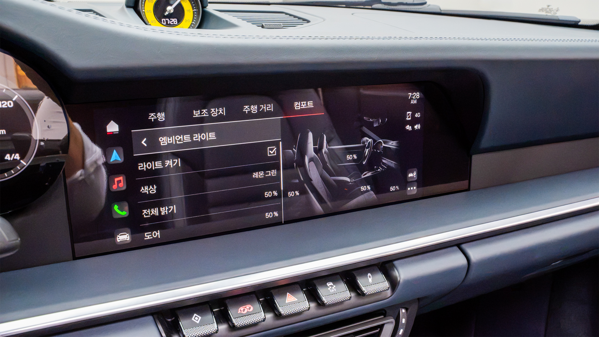 라이트 디자인 패키지