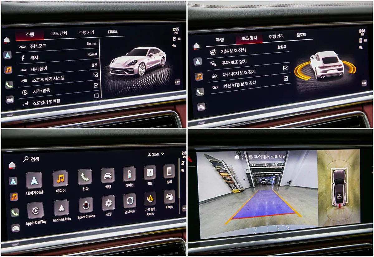 2022 파나메라 GTS 썸네일 29