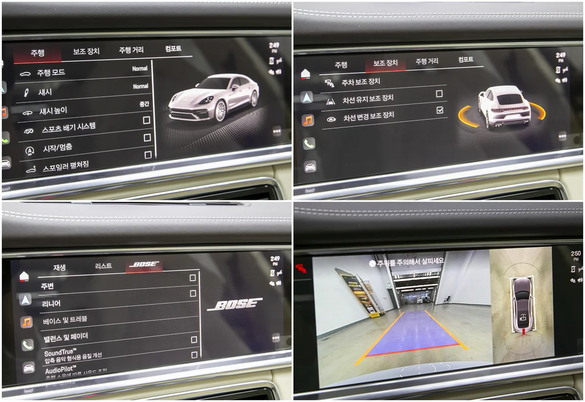 2022 파나메라 GTS 썸네일 25